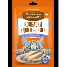Деревенские лакомства д/кош Колбаски Докторские из нежной утки