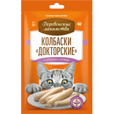 Деревенские лакомства д/кош Колбаски Докторские с крабом сурими