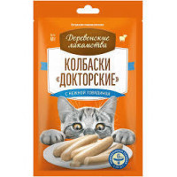 Деревенские лакомства д/кош Колбаски Докторские с нежной говядиной