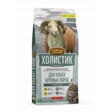 Деревенские лакомства Холистик Премьер сух.корм д/кош круп.пород 2кг Ягненок