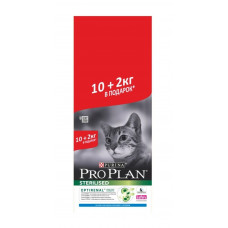Pro Plan Sterilised Rabbit 10кг + 2кг в подарок для стерилизованных кошек с кроликом, Проплан для кошек