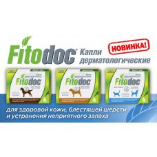 Фитодог Капли для мелких/собак и кошек дерматологические