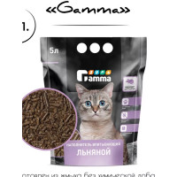 Gamma Наполнитель впитывающий льняной Gamma, 5 л