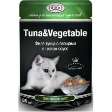 GINA влаж д/кошек 85г тунец/овощи