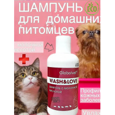 Globalvet* Шампунь с молочной кислотой для животных, WASH&LOVE, 250 мл. Не является лекарственным и (или) лечебно-профилактическим средством. мл