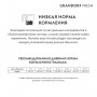 Grandorf Fresh д/соб Adult Med/Mахi д/сред/круп пород Ягненок/Батат 10кг