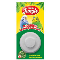 Камень минеральный HAPPY JUNGLE с водорослями 14 г