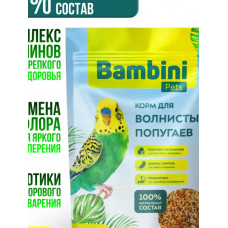 Корм BAMBINI PETS для волнистых попугаев 800 г