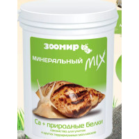 ПодкормкаМинеральный MIX СА+природные белки для улиток и др.моллюсков 200 г
