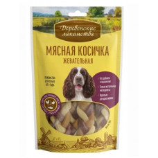 Лакомство ДЕРЕВЕНСКИЕ ЛАКОМСТВА косичка жевательная мясная для собак 90 г