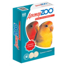 Лакомство  ДОКТОР ZOO мультивитаминное для птиц 60 табл.
