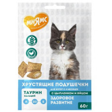 Лакомство МНЯМС Здоровый котенок  хрустящие подушечки для котят с цыпленком и яйцом 60 г