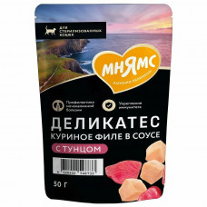 Мнямс Полнорационный консервированный корм из мяса курицы с тунцом для стерилизованных кошек куриное филе в соусе