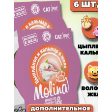 MOLINA. Ламистер для взрослых кошек. Цыпленок и креветки в желе, 75 г
