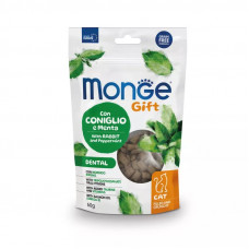 Monge Gift Dental для кошек Хрустящие подушечки с начинкой с кроликом и перечной мятой для чистки зубов 60 г