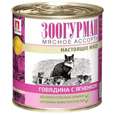 Консервы для кошек Мясное Ассорти Говядина с ягненком 250 г