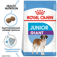Royal Canin Giant Junior 15 кг для энергичных щенков гигантских пород 8-18 мес.