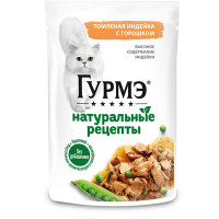 Gourmet Томленая индейка с горошком 75гр , Гурме