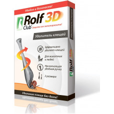 Rolf 3D Выкручиватель клещей