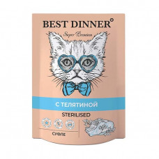 BEST DINNER Sterilised суфле с телятиной для стерилизованных кошек 85 г