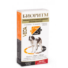 Витаминно-минеральный корм VEDA Биоритм для собак крупных размеров таблетки 48 шт.