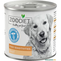 Zoodiet Food Sensitivities Beef/Говядина для собак (чувствительное пищеварение)