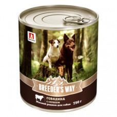 ЗООГУРМАН Консервы мясные для собак «Breeder’s way» Говядина с сердцем 750
