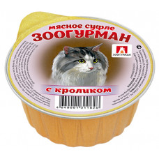 ЗООГУРМАН Мясное суфле с кроликом 100 г для кошек