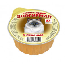 ЗООГУРМАН Мясное суфле с печенью 100 г для кошек