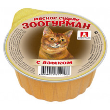 ЗООГУРМАН Мясное суфле с языком 100 г для кошек