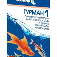 Зоомир Гурман №1 30гр